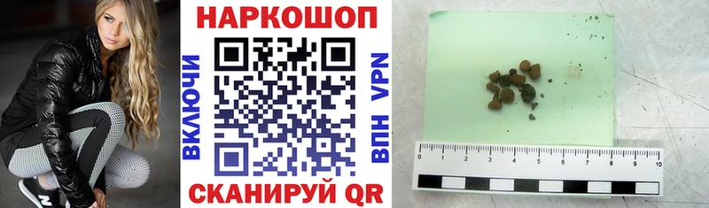Виды наркотиков купить Заводоуковск Бошки Шишки  Амфетамин  Метамфетамин  КОКАИН  Меф мяу мяу 
