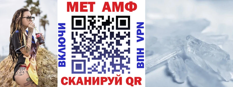 АМФ VHQ  наркотики  Заводоуковск 