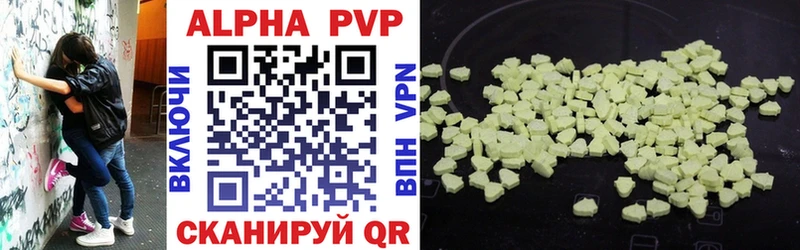 что такое   omg ССЫЛКА  Alpha-PVP СК КРИС  Заводоуковск 