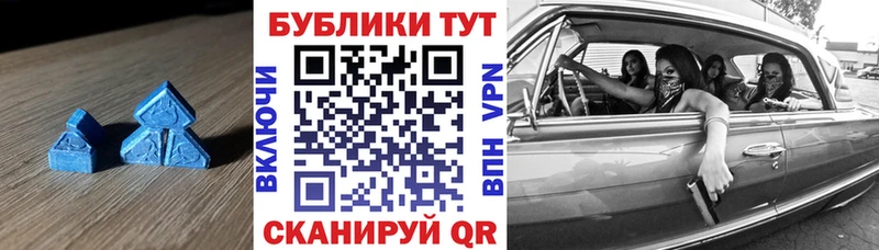 Экстази диски  Заводоуковск 