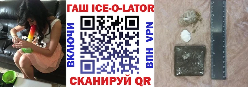 ГАШИШ Premium  как найти закладки  kraken маркетплейс  Заводоуковск 