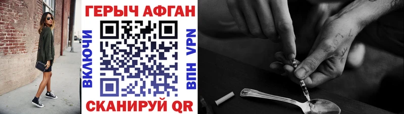 ГЕРОИН герыч  Заводоуковск 