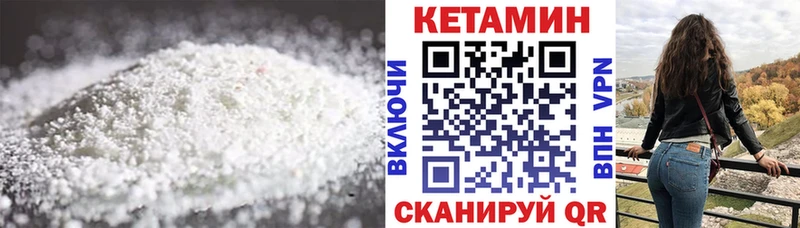Кетамин ketamine  хочу наркоту  Заводоуковск 