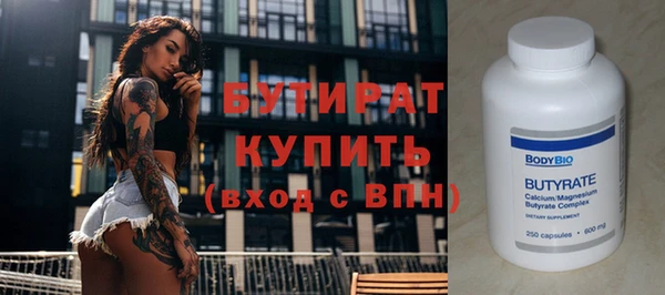 spice Горнозаводск