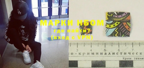 MDMA Горно-Алтайск