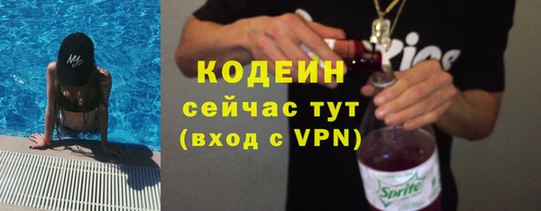MDMA Горно-Алтайск