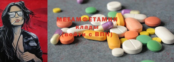 MDMA Горно-Алтайск