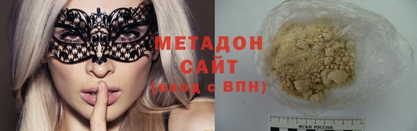 метадон Гусь-Хрустальный