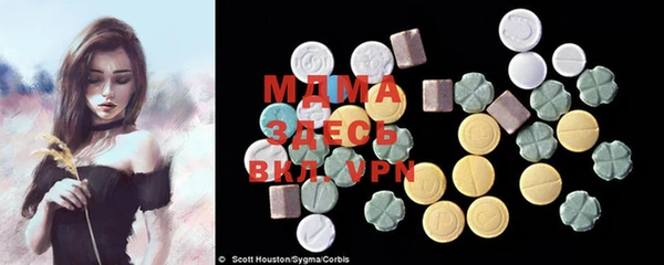 мяу мяу мука Горняк
