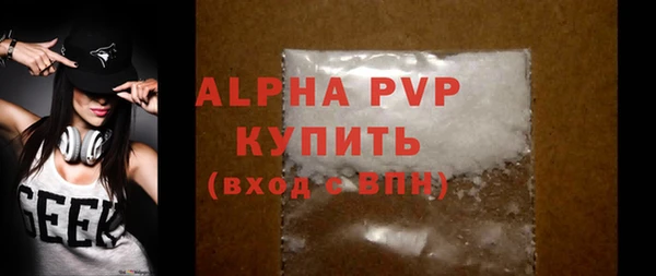 spice Горнозаводск