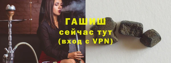 MDMA Горно-Алтайск