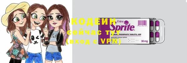 spice Горнозаводск