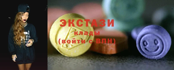 MDMA Горно-Алтайск