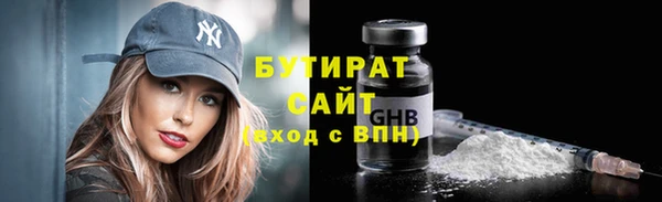 мяу мяу мука Горняк