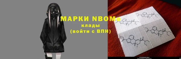 MDMA Горно-Алтайск