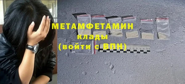 мяу мяу мука Горняк
