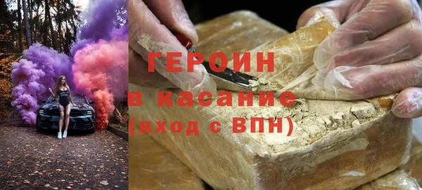 MDMA Горно-Алтайск
