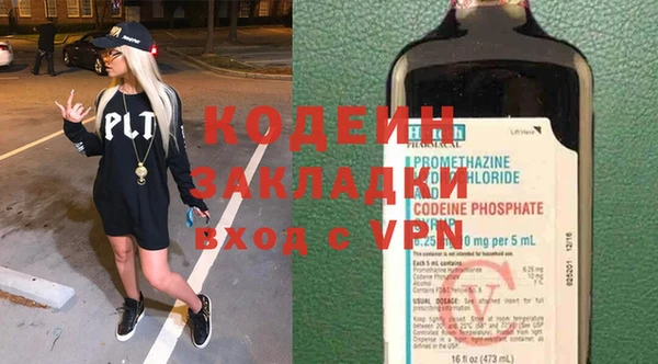 прущие крисы Гусиноозёрск