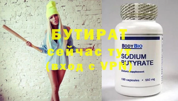 spice Горнозаводск