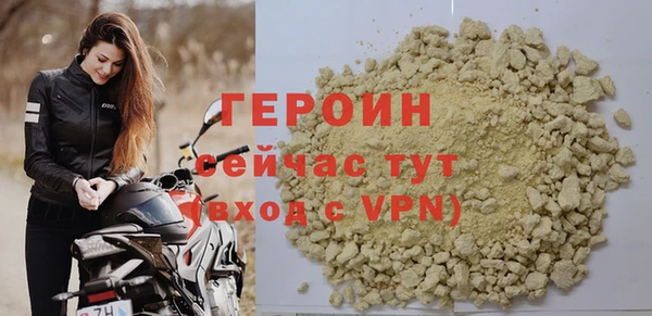 spice Горнозаводск