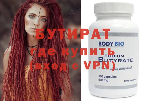 мяу мяу мука Горняк