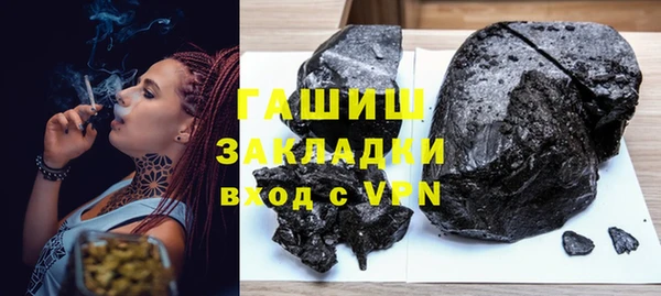 прущие крисы Вяземский