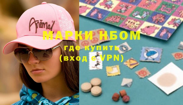 MDMA Горно-Алтайск