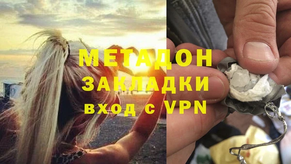 MDMA Горно-Алтайск
