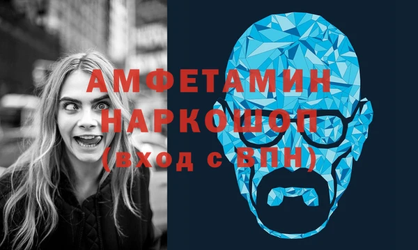 MDMA Горно-Алтайск