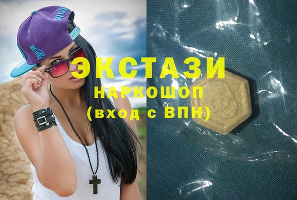 MDMA Горно-Алтайск
