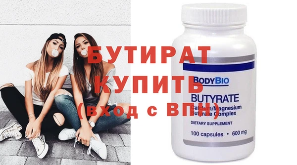 spice Горнозаводск