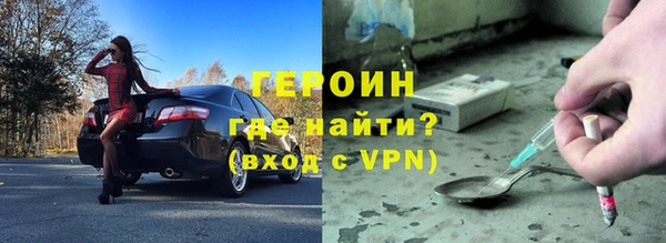 spice Горнозаводск