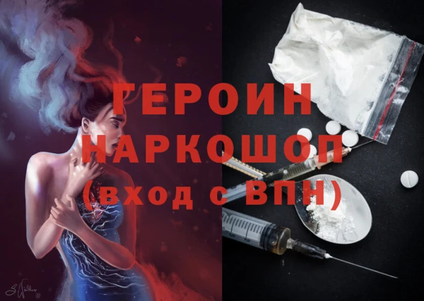 spice Горнозаводск
