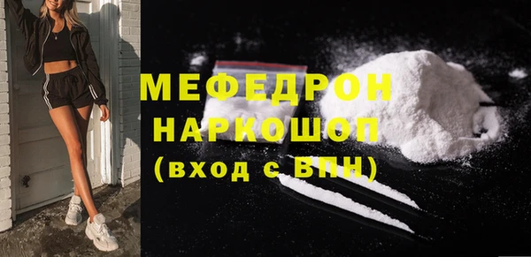 spice Горнозаводск