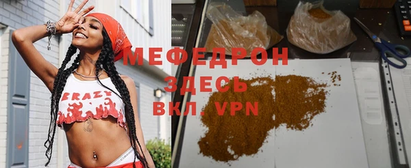 spice Горнозаводск