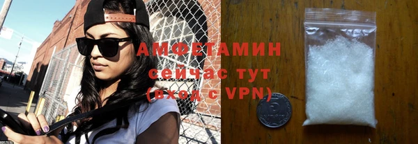 MDMA Горно-Алтайск
