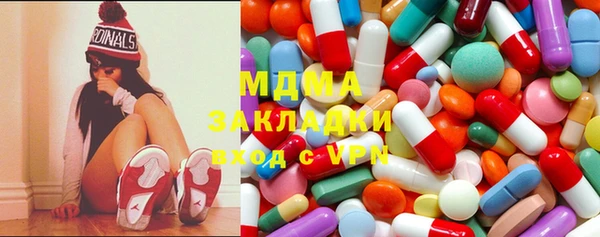 apvp Гусев
