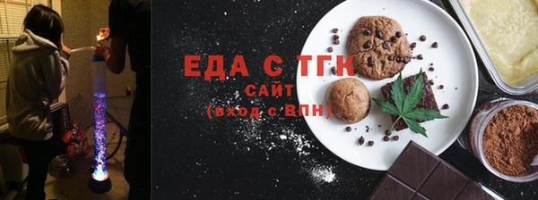 MDMA Горно-Алтайск