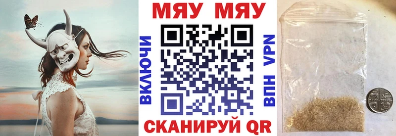 купить наркоту  блэк спрут вход  МЕФ VHQ  Заводоуковск 