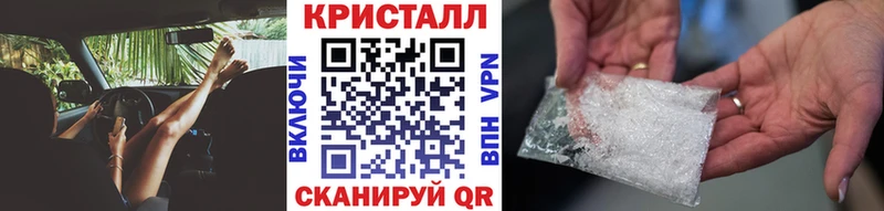 KRAKEN как войти  Заводоуковск  МЕТАМФЕТАМИН мет 