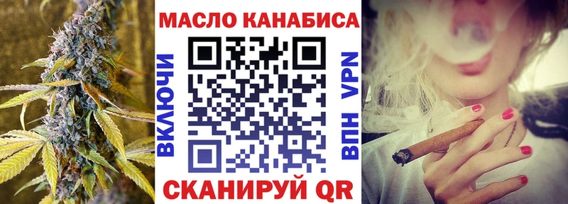 Дистиллят ТГК вейп  Заводоуковск 