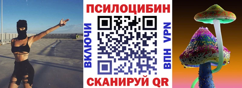 Псилоцибиновые грибы MAGIC MUSHROOMS  Заводоуковск 